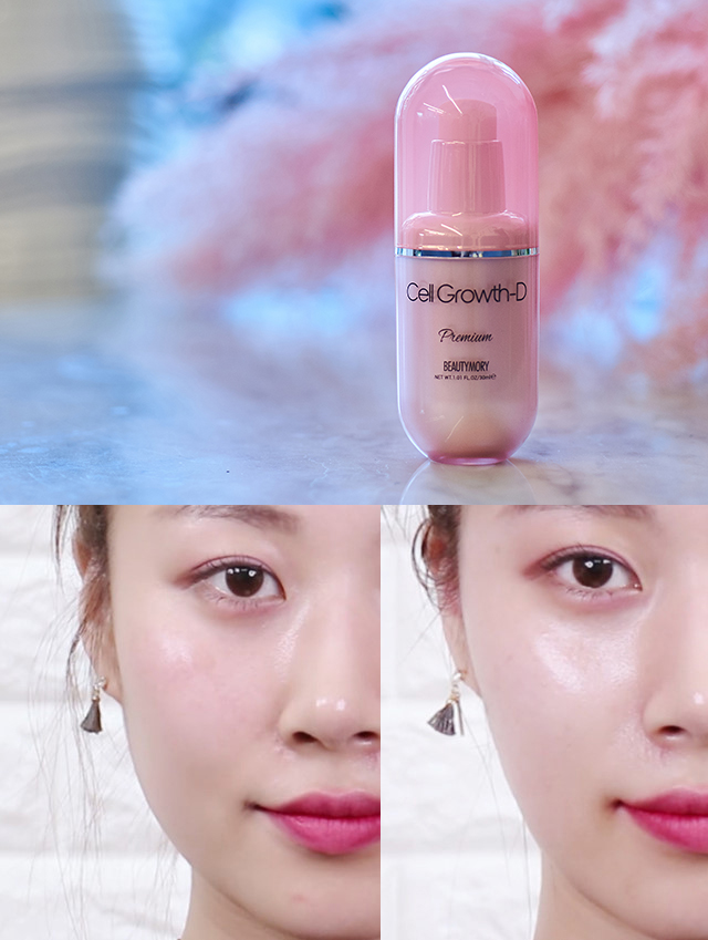 New Beauty Mori Outline Cream No.1 Cell Gloss D Ho