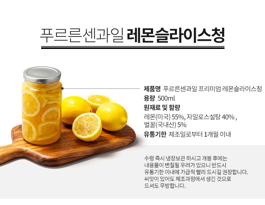 NEW HONEY CITRON TEA Sliced ​​in a green glass jar