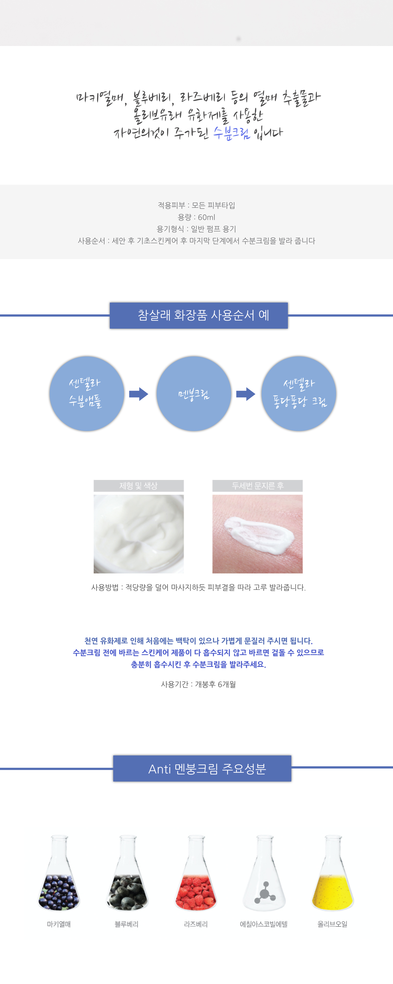 New Chamois cream moist cream natural lotion baby 