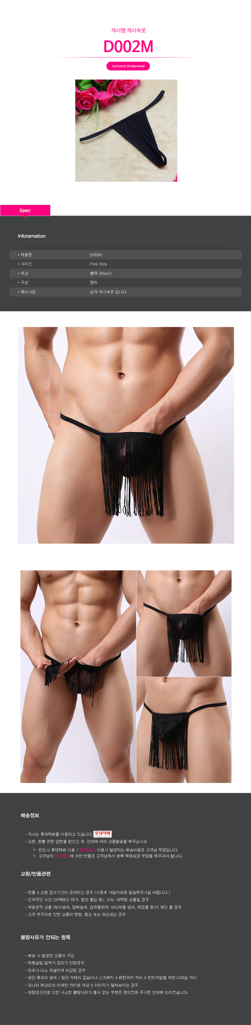NEW MEN BOXER UNDERWEAR D002M Men's underwear s