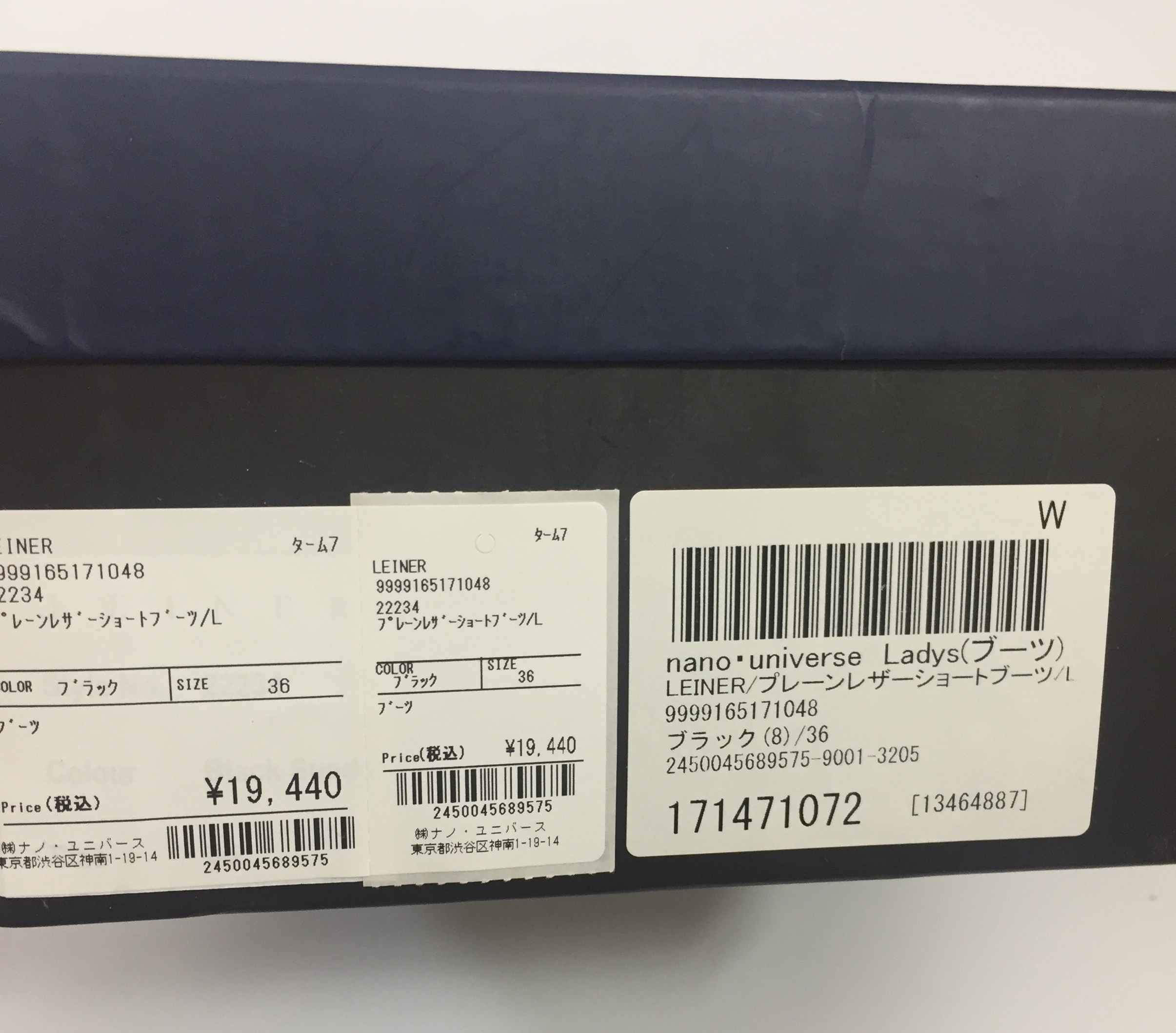 LEINER Japanese brand Booty boots imported domesti