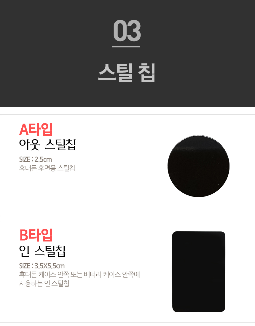 NEW MOBILE PHONE HOLDER Actian Tivoli Mobile Phone