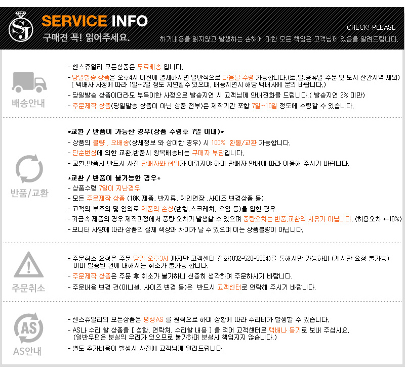 New Almond Star Bracelet 14K 18k Chain One Summer 