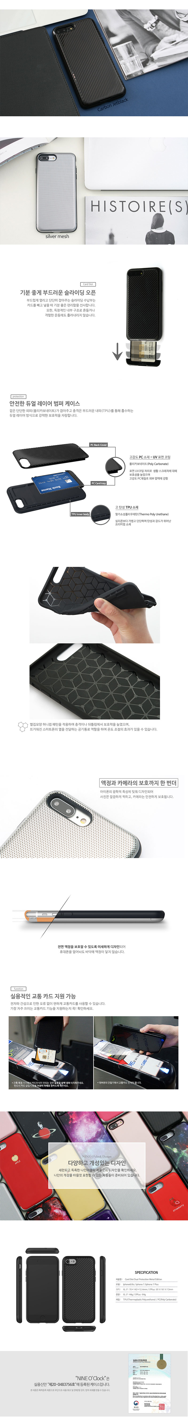 New Galaxy S8 S7 Edge Card Case Simple iPhone Robu