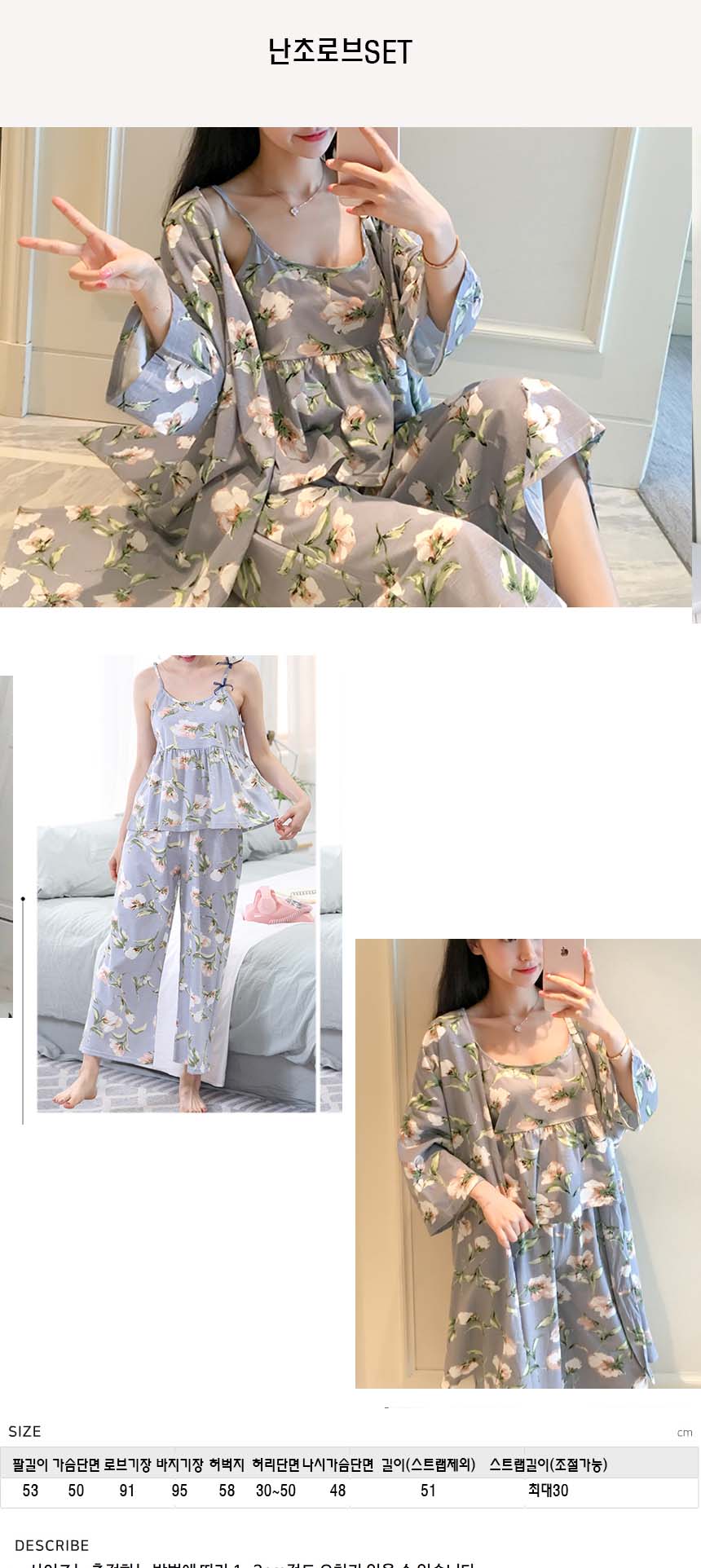 New orchid Easy wear Robes set Pajamas Home cardig