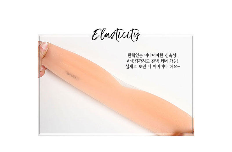 New Sexy Lingerie Bra Top Wings Volume Up Nude Bre