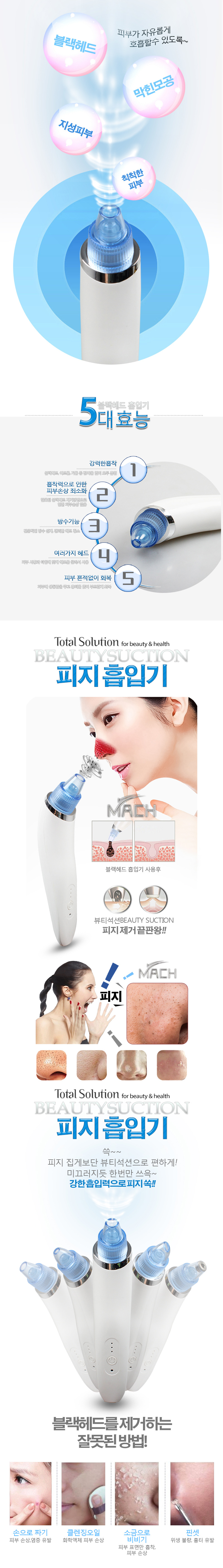 Blackhead Remover Tattoo Removal Machine Acne Extr