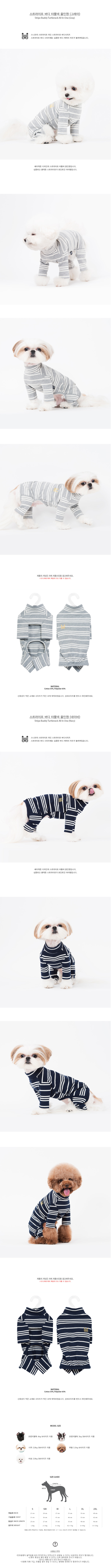 NEW DOG FASHION dog clothes sniff star shape all-i