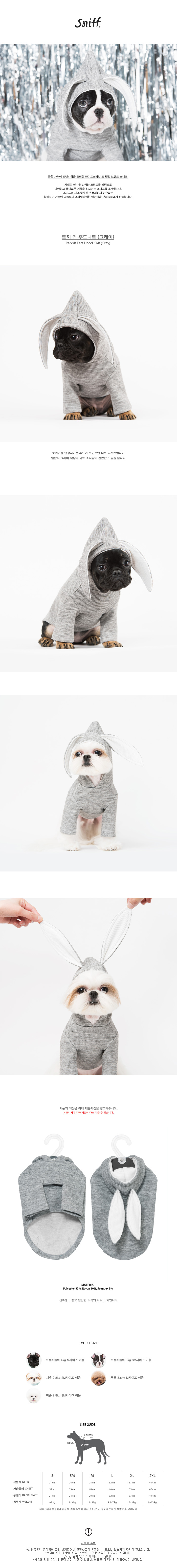 NEW DOG FASHION dog clothes sniff star shape all-i