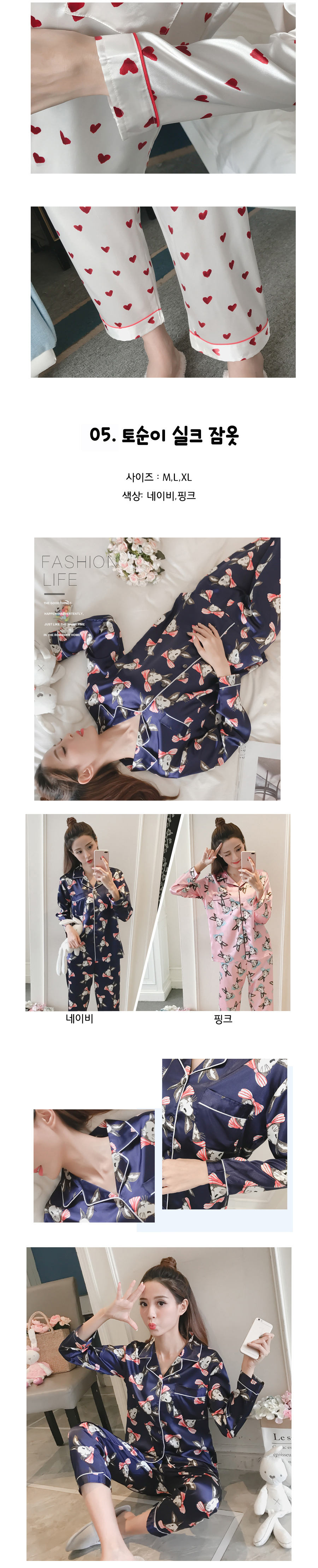 New Specials Women's silk pajamas collection pr