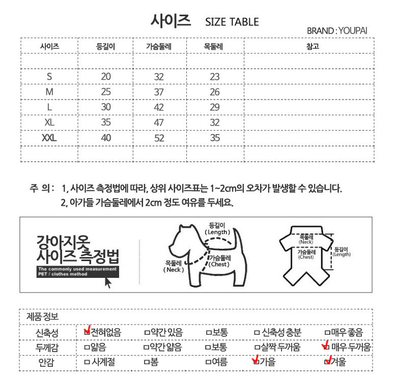 NEW DOG FASHION Puppy plain hooded modern clothes 