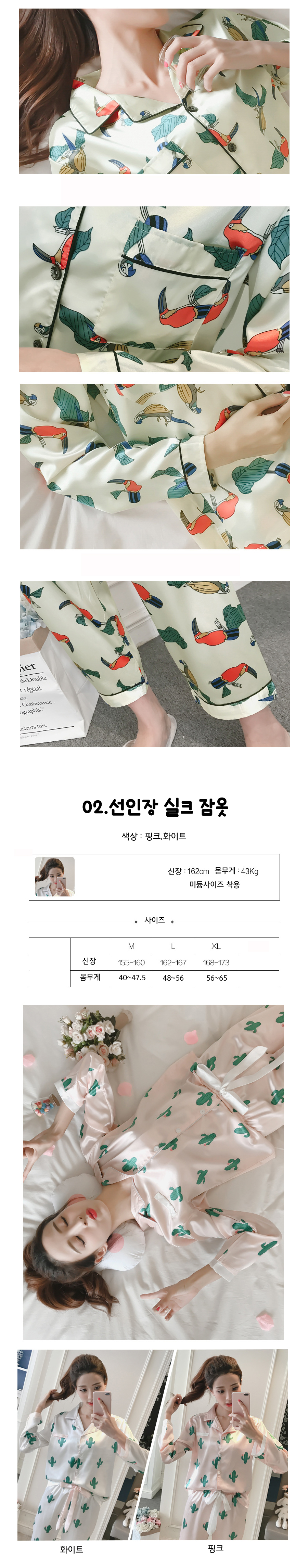 New Specials Women's silk pajamas collection pr