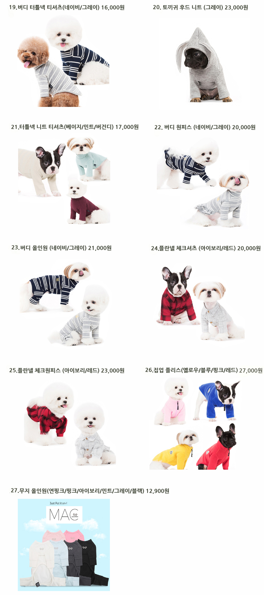 NEW DOG FASHION dog clothes sniff star shape all-i