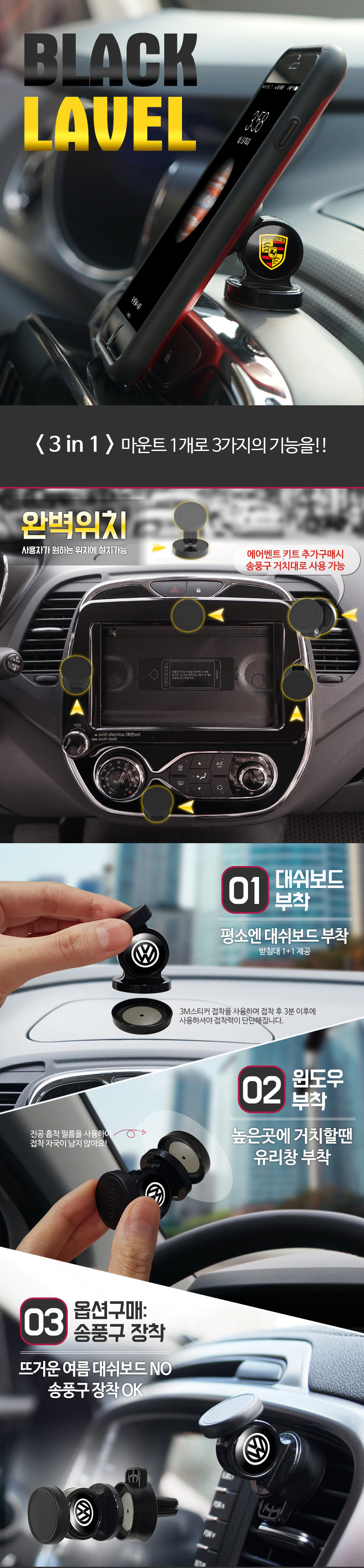 NEW MOBILE PHONE HOLDER Actian Tivoli Mobile Phone