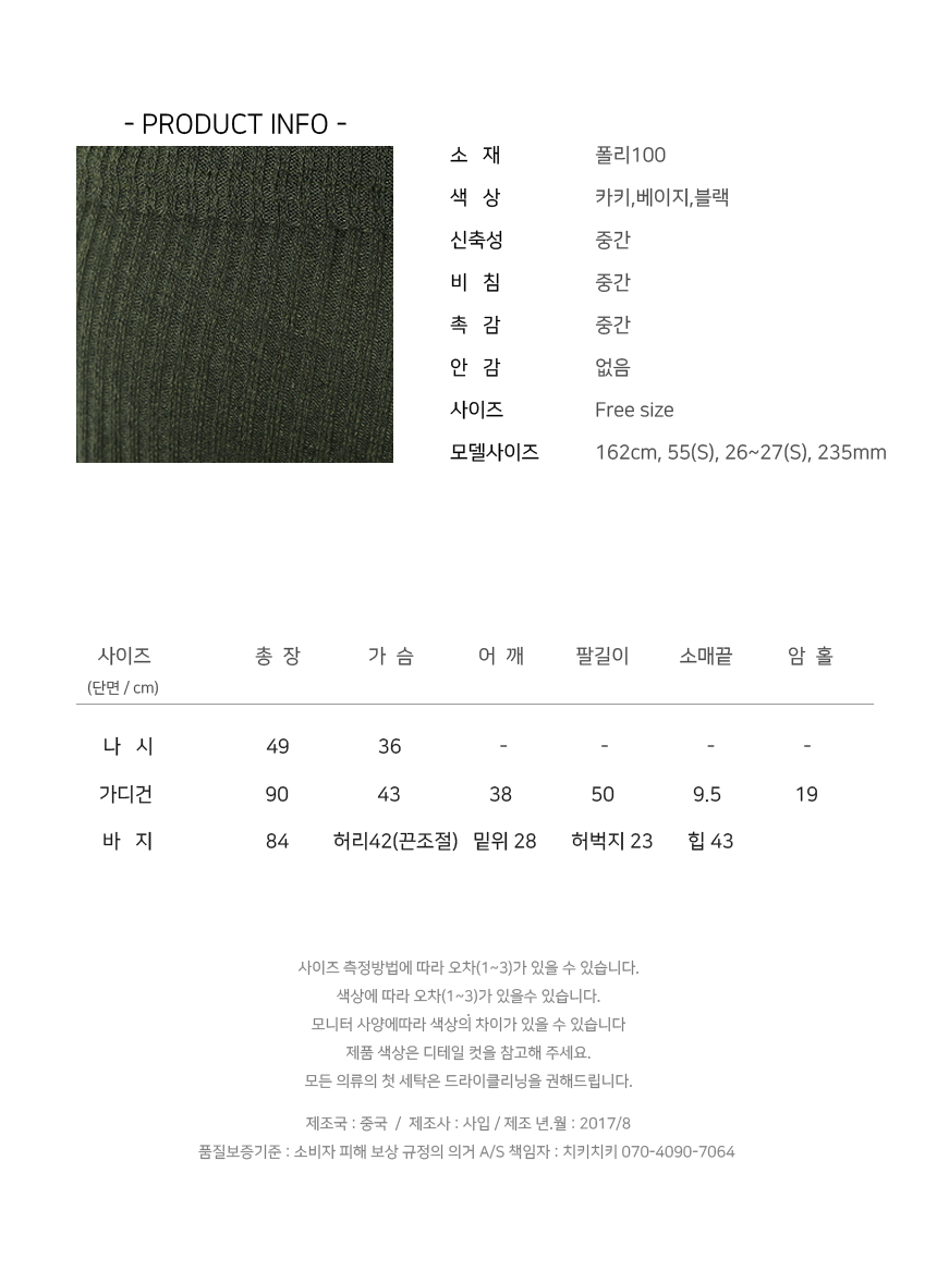 New Goliard cardigan set 3 piece homemaking Homewe