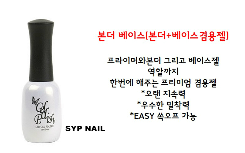 Autumn Color Buynix Gel Gel Glitter Nail 12ml Genu