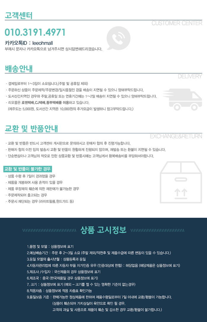 NEW MOBILE PHONE HOLDER Actian Tivoli Mobile Phone