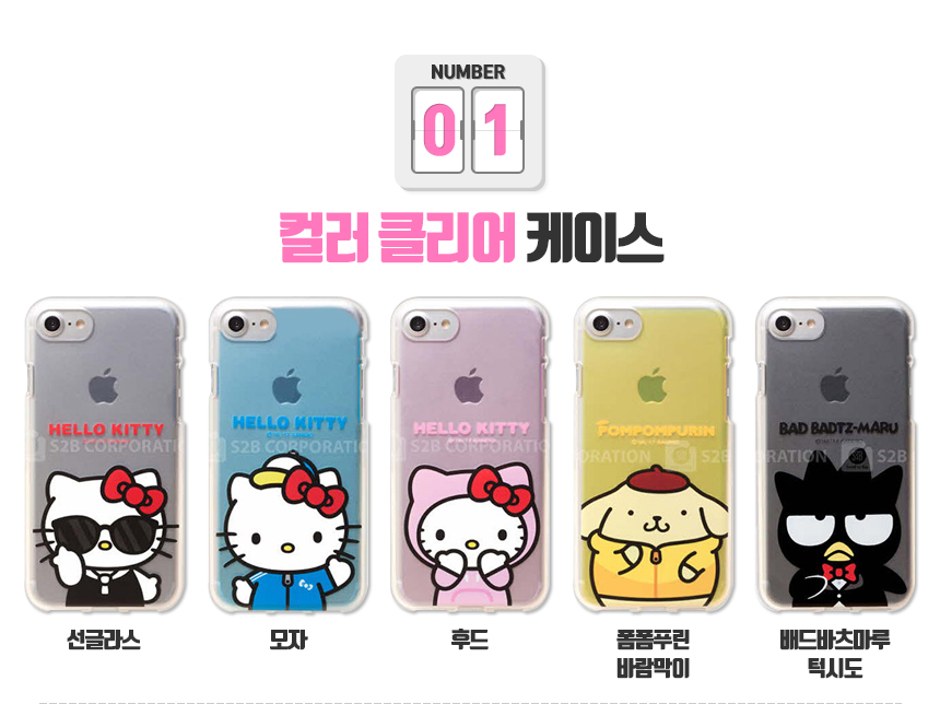 New Hello Kitty Case Galaxy S6 S7 S8 iPhone Sturdy