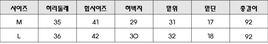 New Men's Pants Set-up Slacks Autumn Men's C