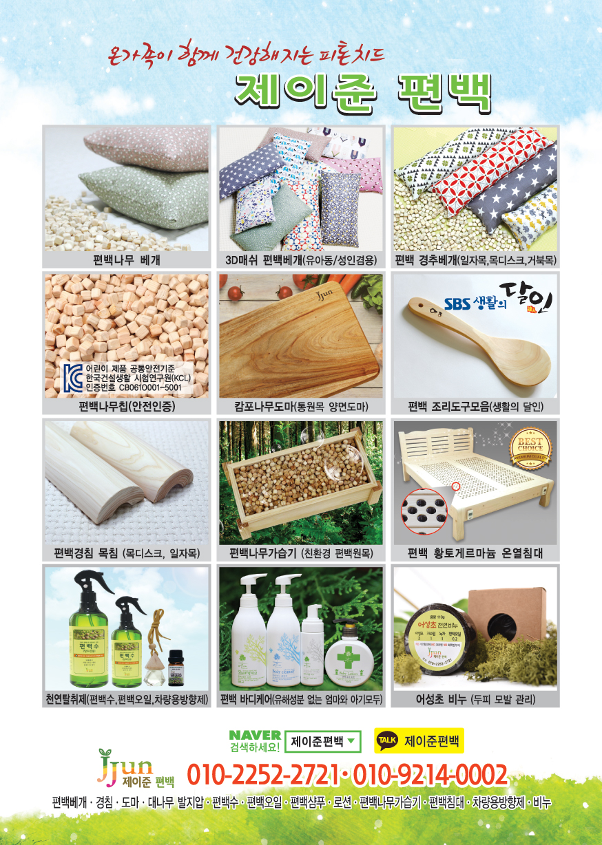 Car Air Freshener Recommended car air freshener Fi