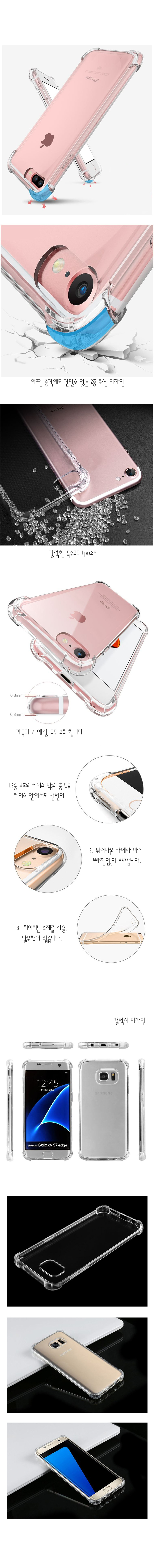 New monster slim fit transparent Galaxy s8 plus ca