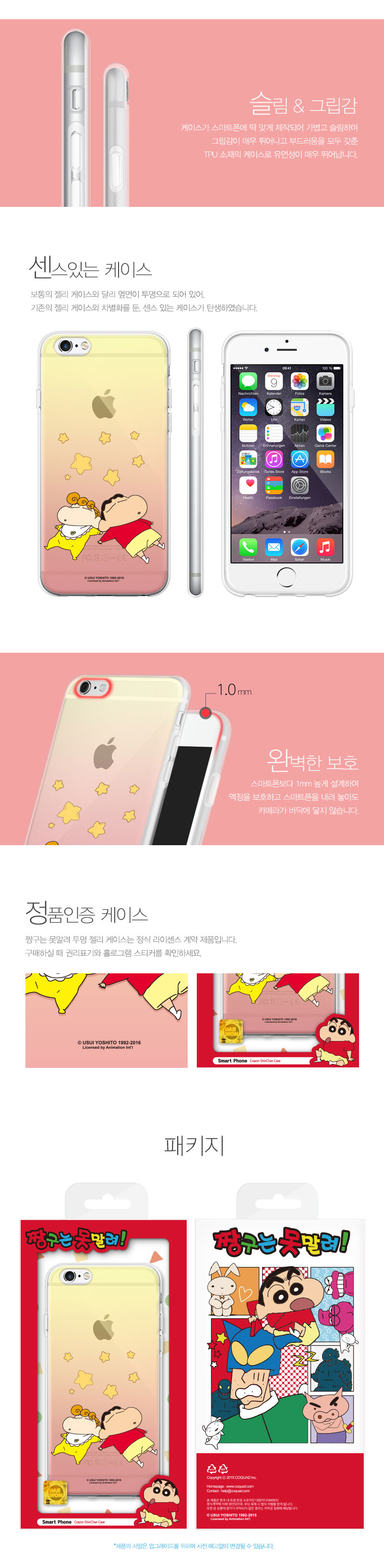 New Choco Bibi Duck Case Galaxy S6 S7 S8 Unique ph