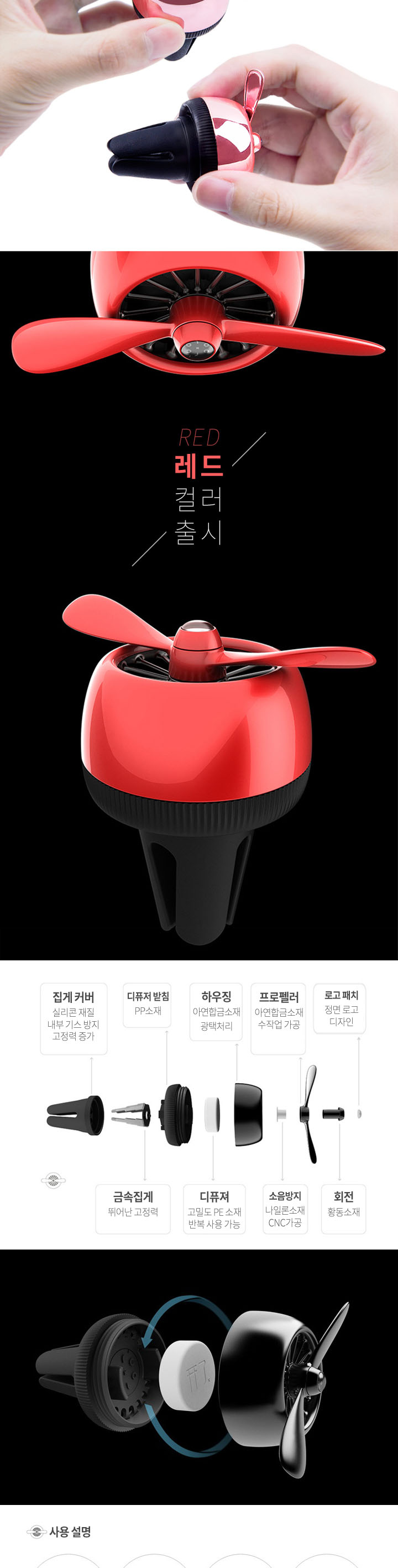 Car Air Freshener Air Force 2 Propeller Car Air Fr