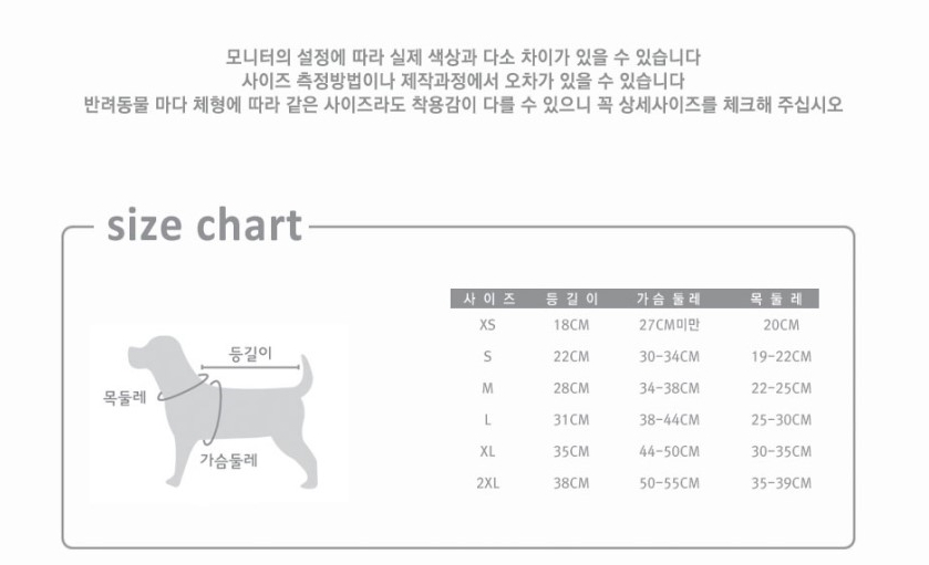 NEW DOG FASHION soft smile T-shirt dog clothes lon