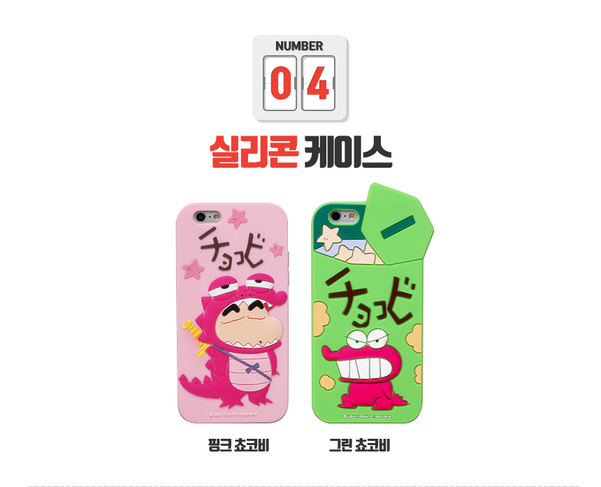 New Choco Bibi Duck Case Galaxy S6 S7 S8 Unique ph