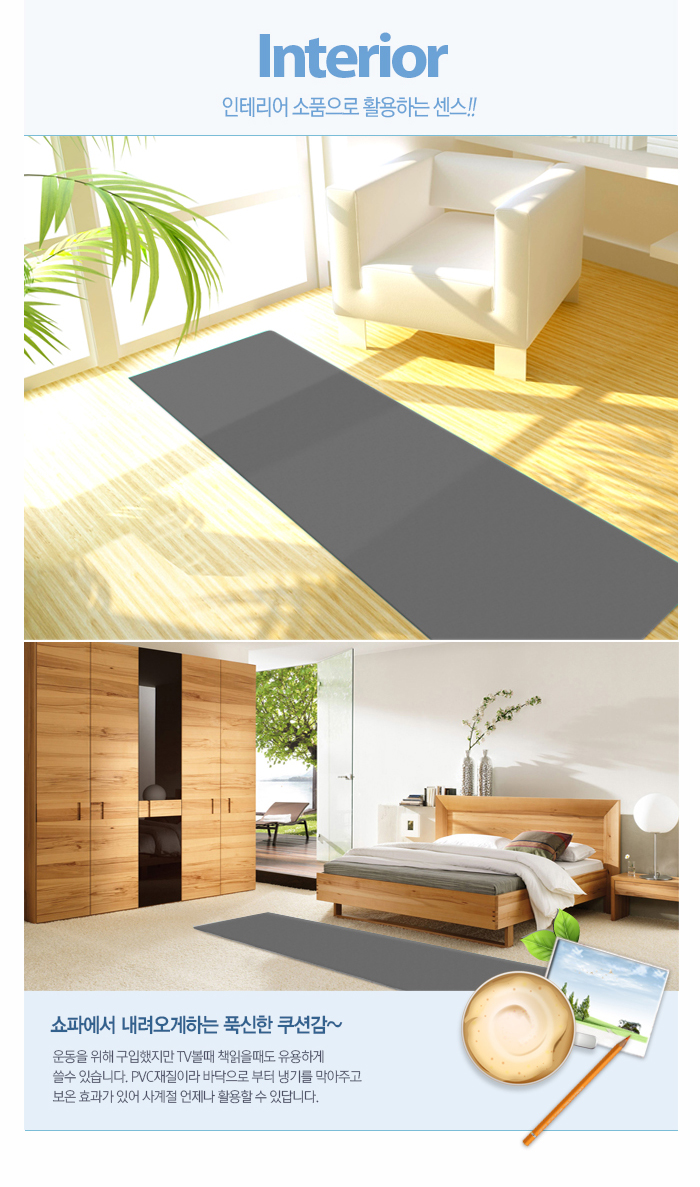 New Yoga Mat PARKLON Park Ron Yoga mat domestic we