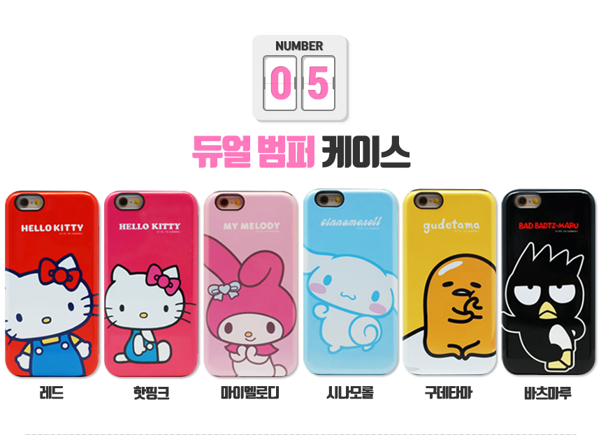 New Hello Kitty Case Galaxy S6 S7 S8 iPhone Sturdy