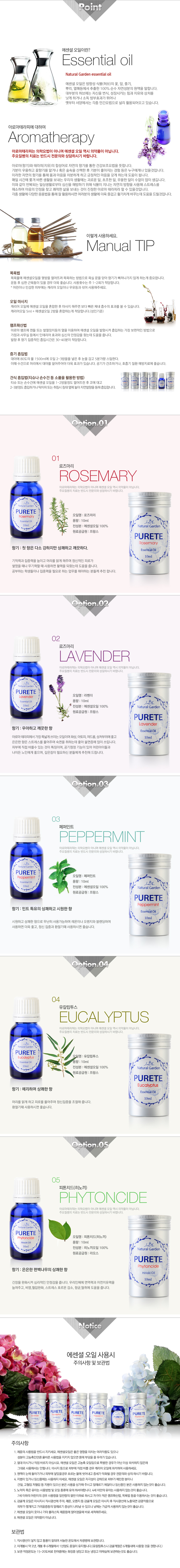 Foot Patch foot health care sap sheet 10P + 10P