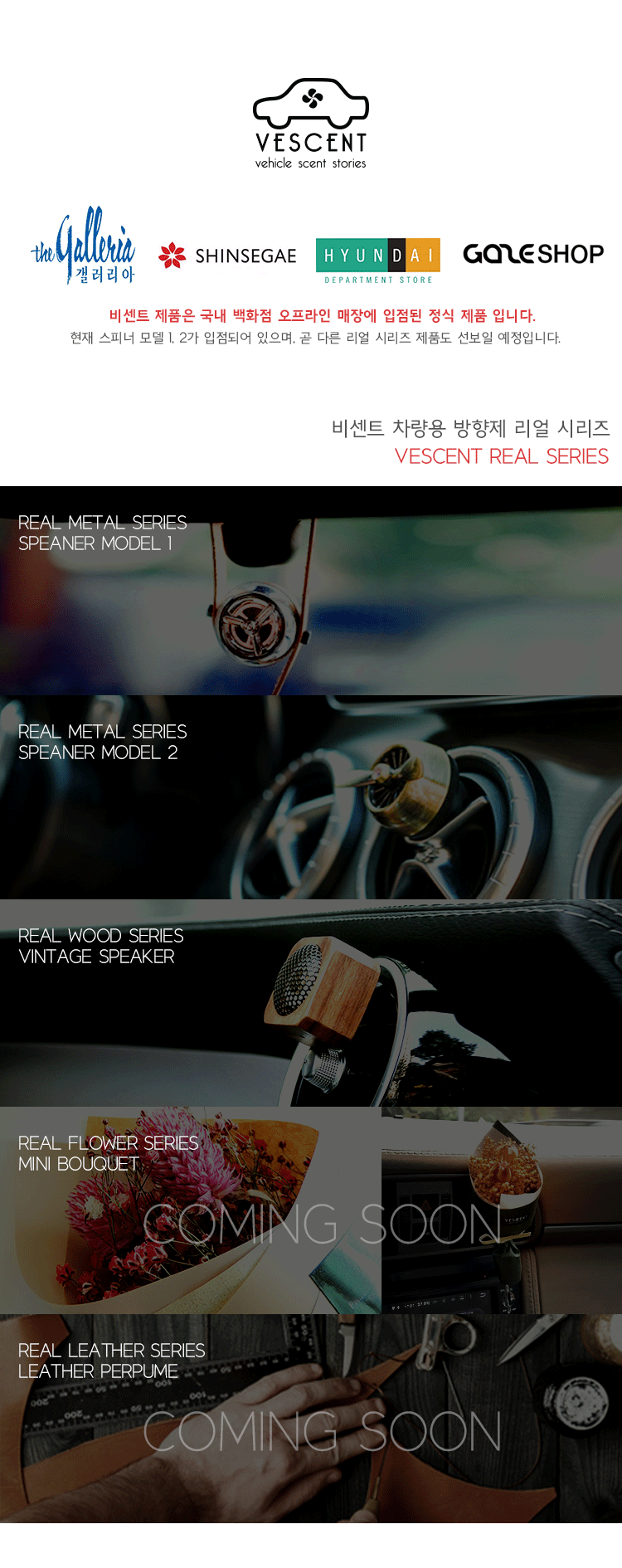 Car Air Freshener Car Air Freshener Car Diffuser V