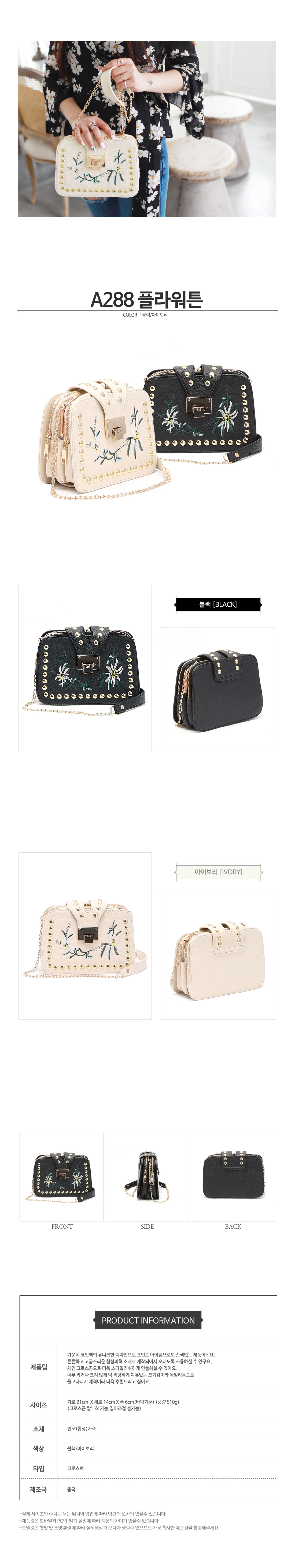 New Unique Mini Chain Cross Bag - 2 Color Vintage 