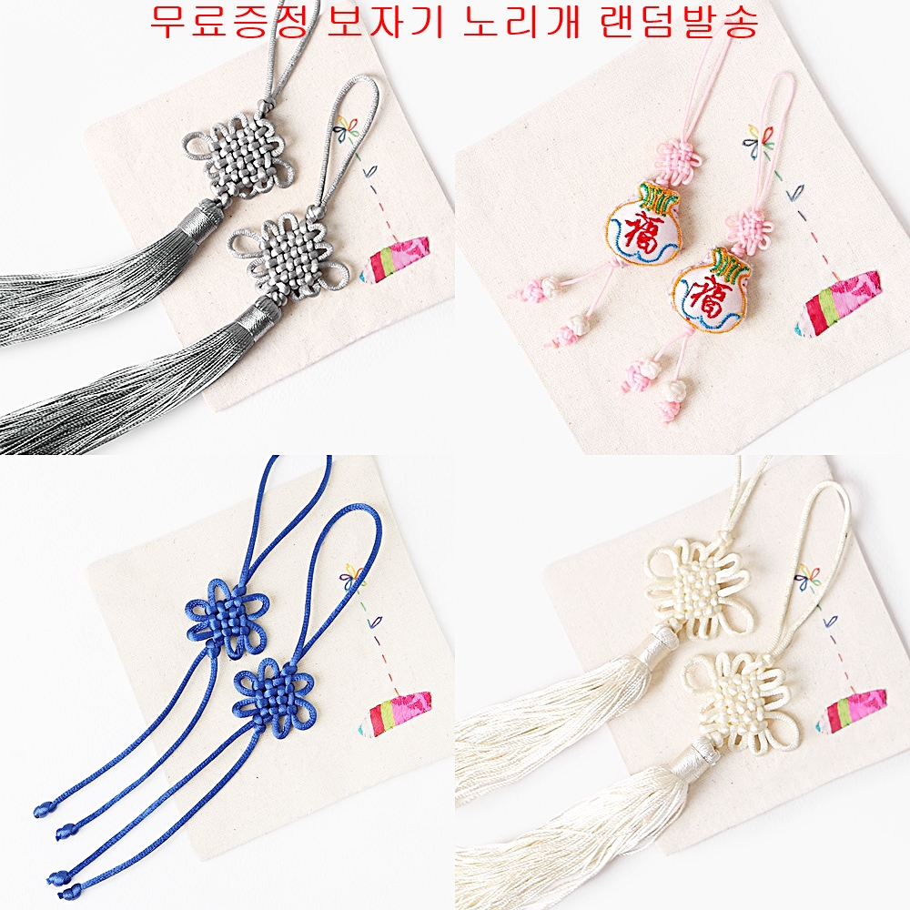 NEW HONEY CITRON TEA Three kinds of gift wrapping 