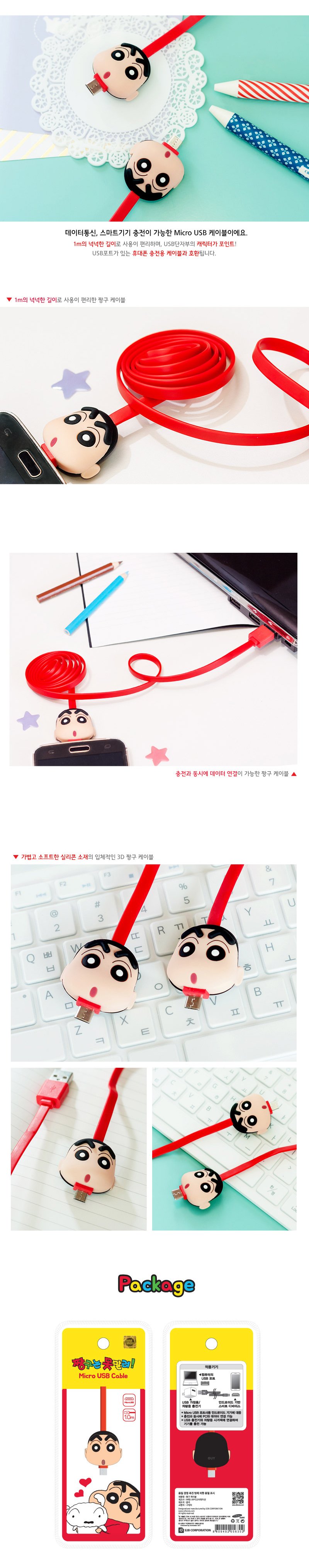 New Choco Bibi Duck Case Galaxy S6 S7 S8 Unique ph