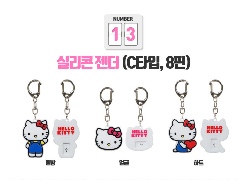 New Hello Kitty Case Galaxy S6 S7 S8 iPhone Sturdy