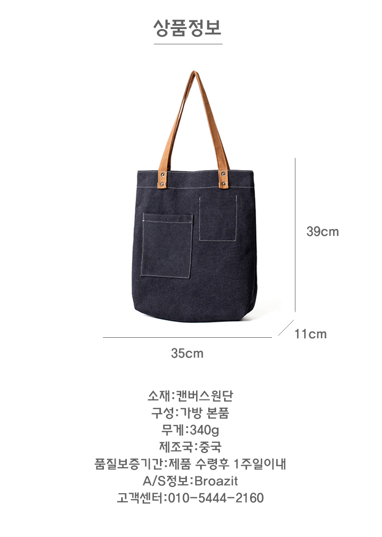 NEW ECO BAG Front pocket stitching Eco-back revers