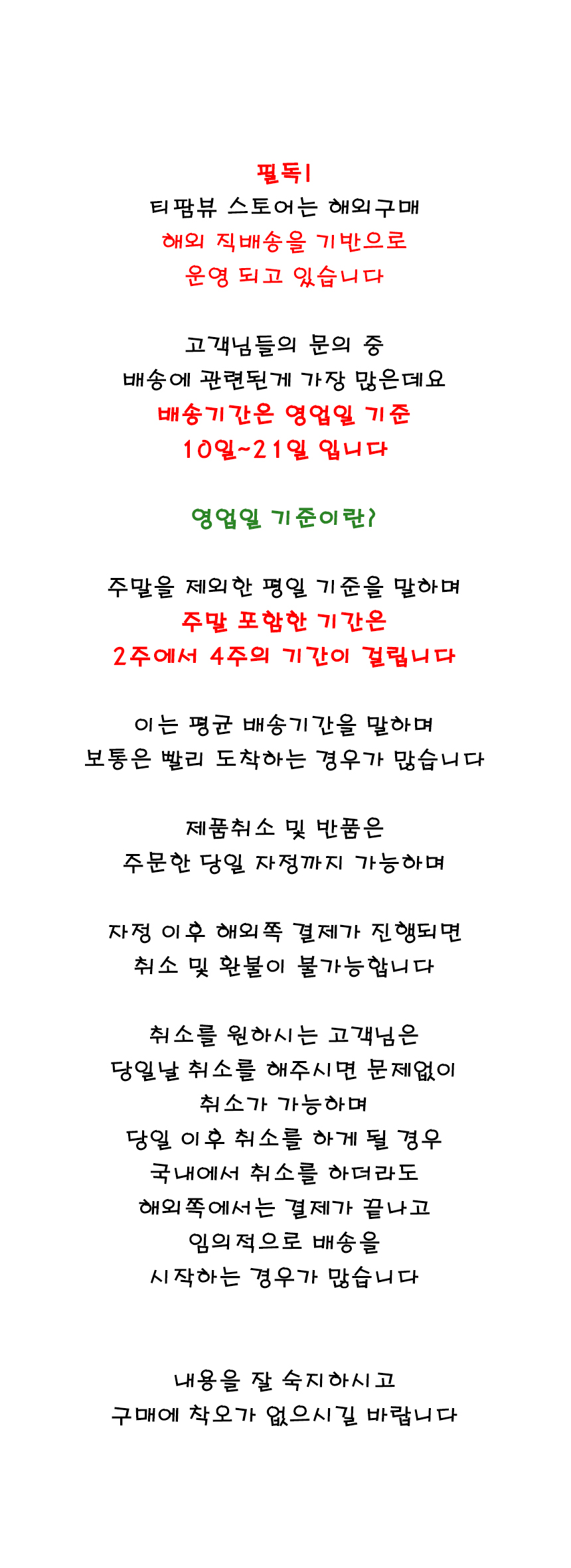 New Green Kararozupitsu striped shirt One Piece Mi