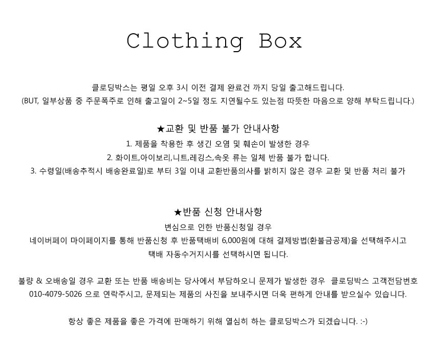 7 Piece Lettering T-Shirts Boxed Basic Teen 20 Lad