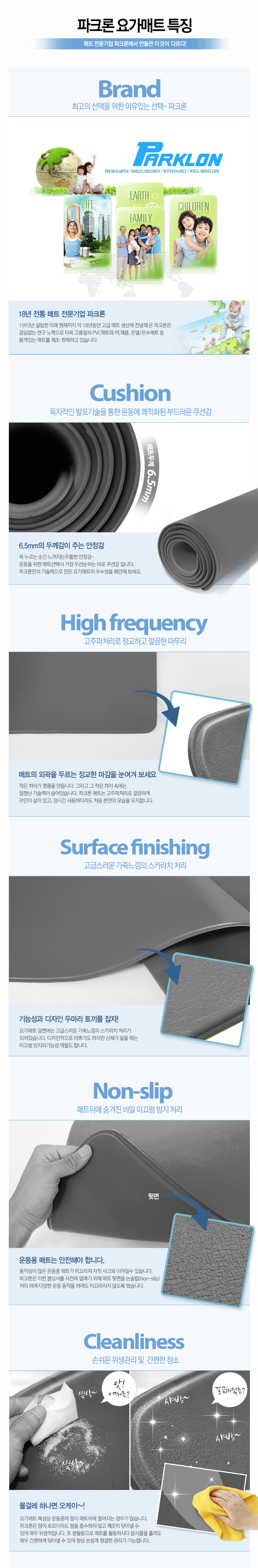 New Yoga Mat PARKLON Park Ron Yoga mat domestic we