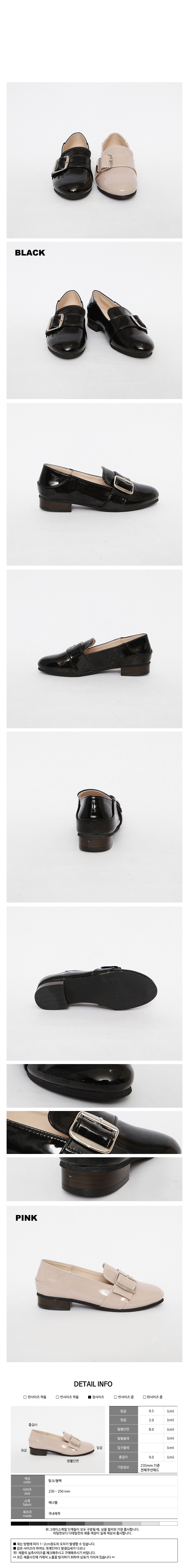 New Uses - Domestic made domestic Anamel loafers 2