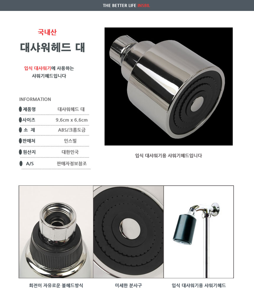 NEW POWERFUL SHOWERHEAD Clean bathroom with shower