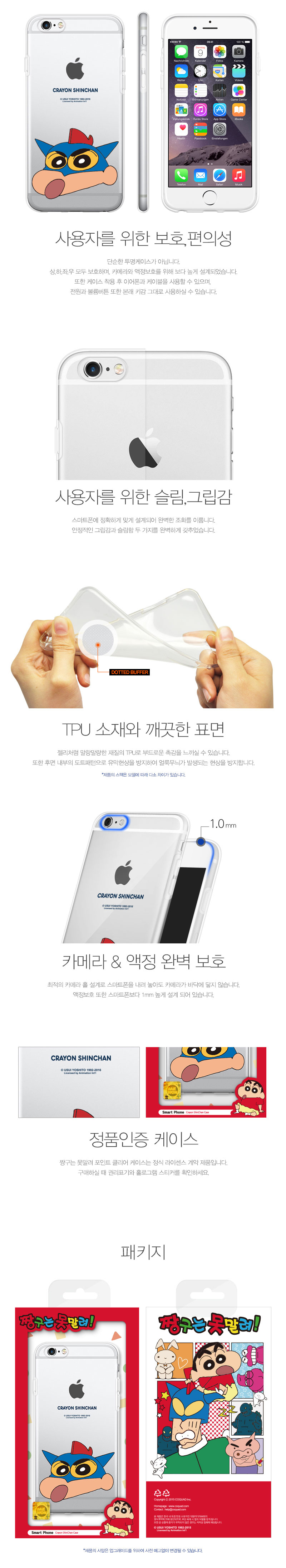 New Choco Bibi Duck Case Galaxy S6 S7 S8 Unique ph