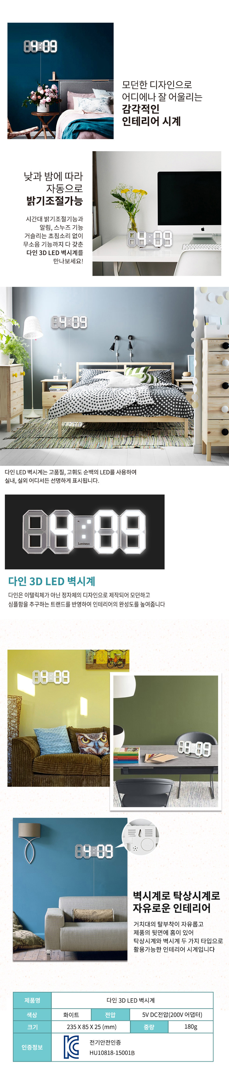 LED wall clock Modern and Nordic sensibility Uniqu