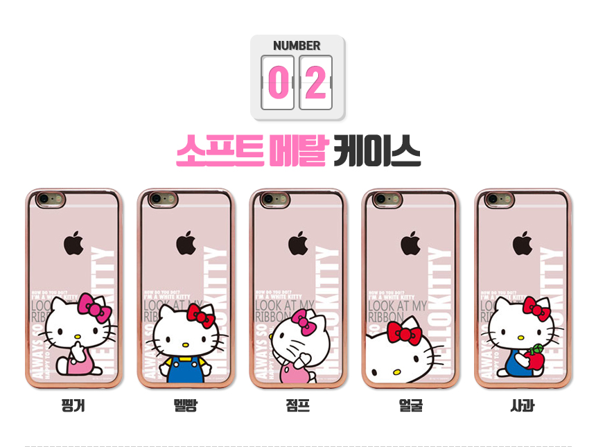 New Hello Kitty Case Galaxy S6 S7 S8 iPhone Sturdy
