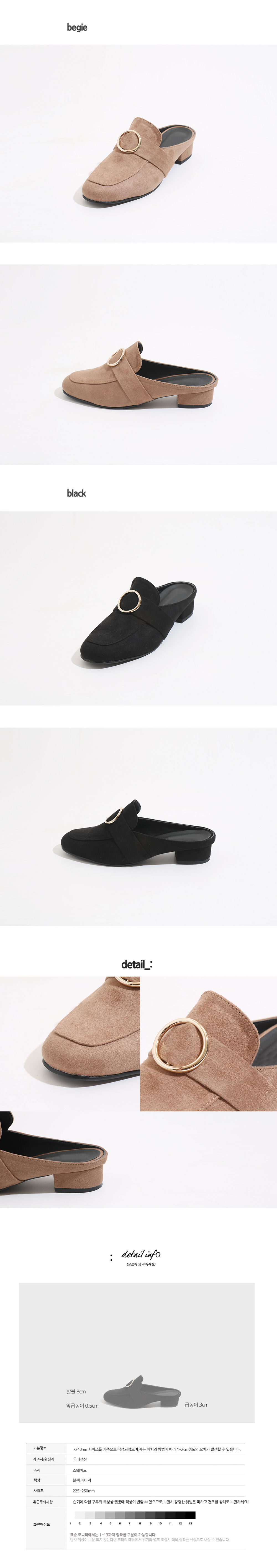 New suede ring decoration Mule blower 3cm woman mu