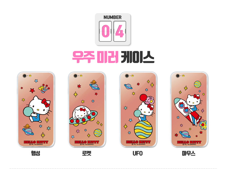 New Hello Kitty Case Galaxy S6 S7 S8 iPhone Sturdy