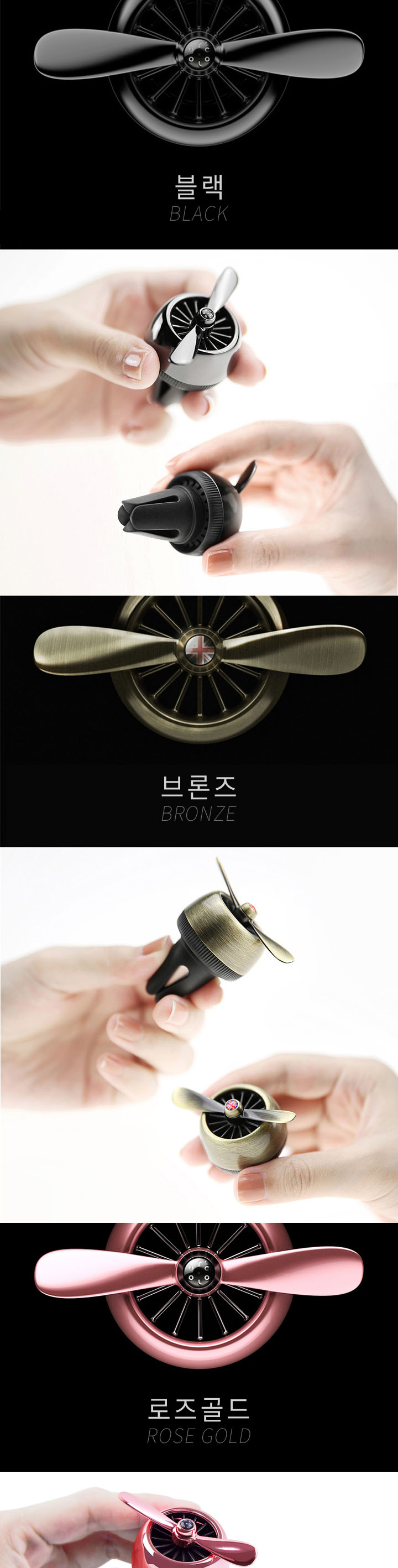 Car Air Freshener Air Force 2 Propeller Car Air Fr