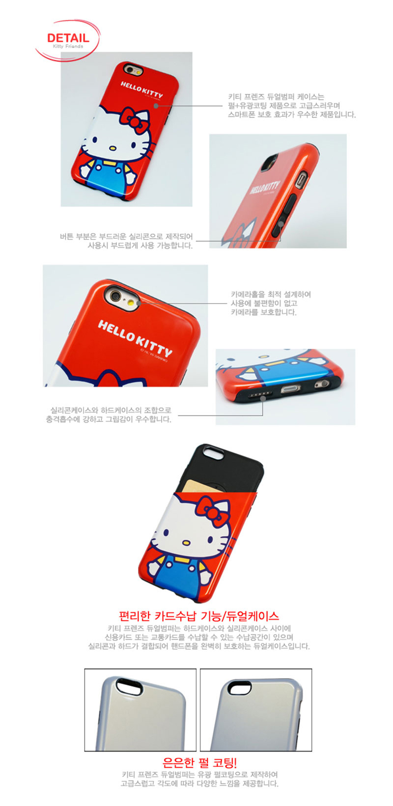 New Hello Kitty Case Galaxy S6 S7 S8 iPhone Sturdy